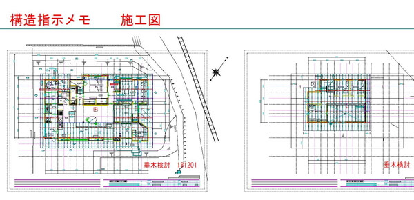 お客様にお渡しする図面作成のその裏で