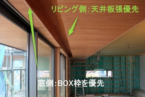 勾配天井 オファー カーテンボックス 照明